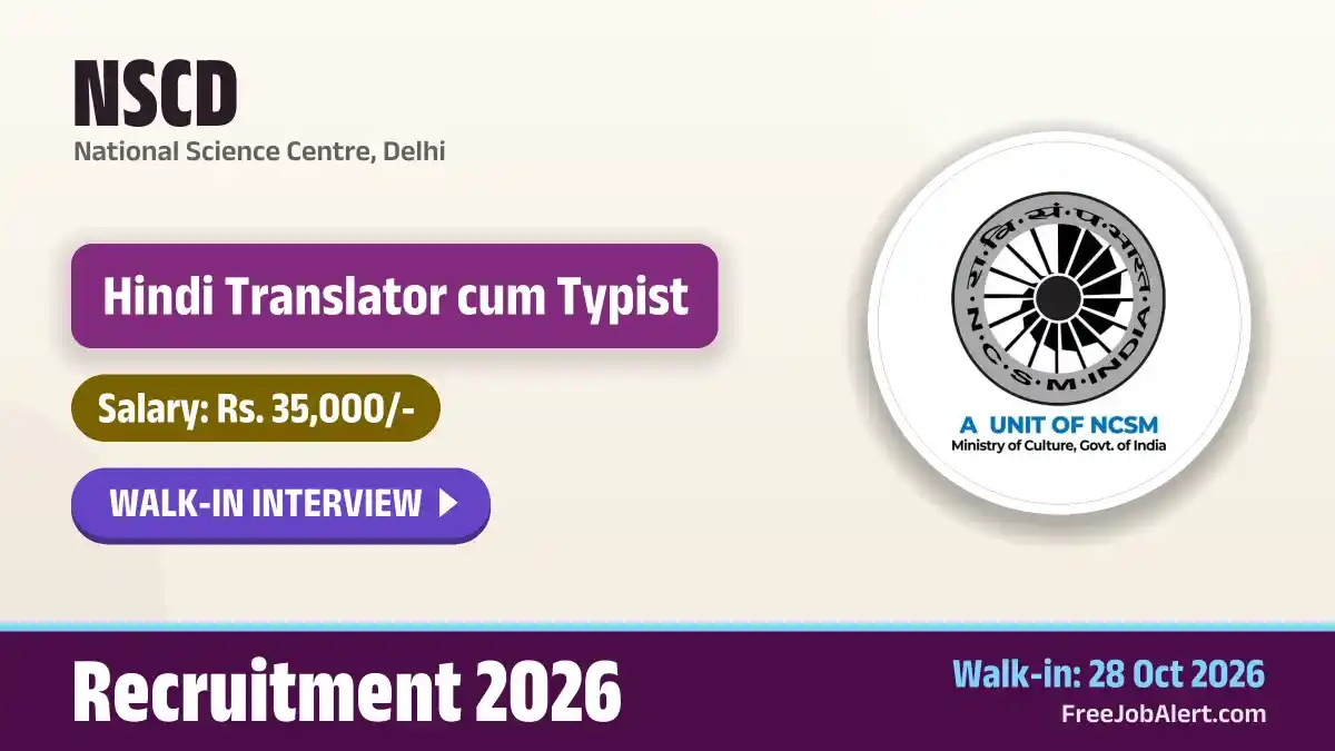 NSCD Hindi-Translator cum Typist Recruitment 2026 – Walkin