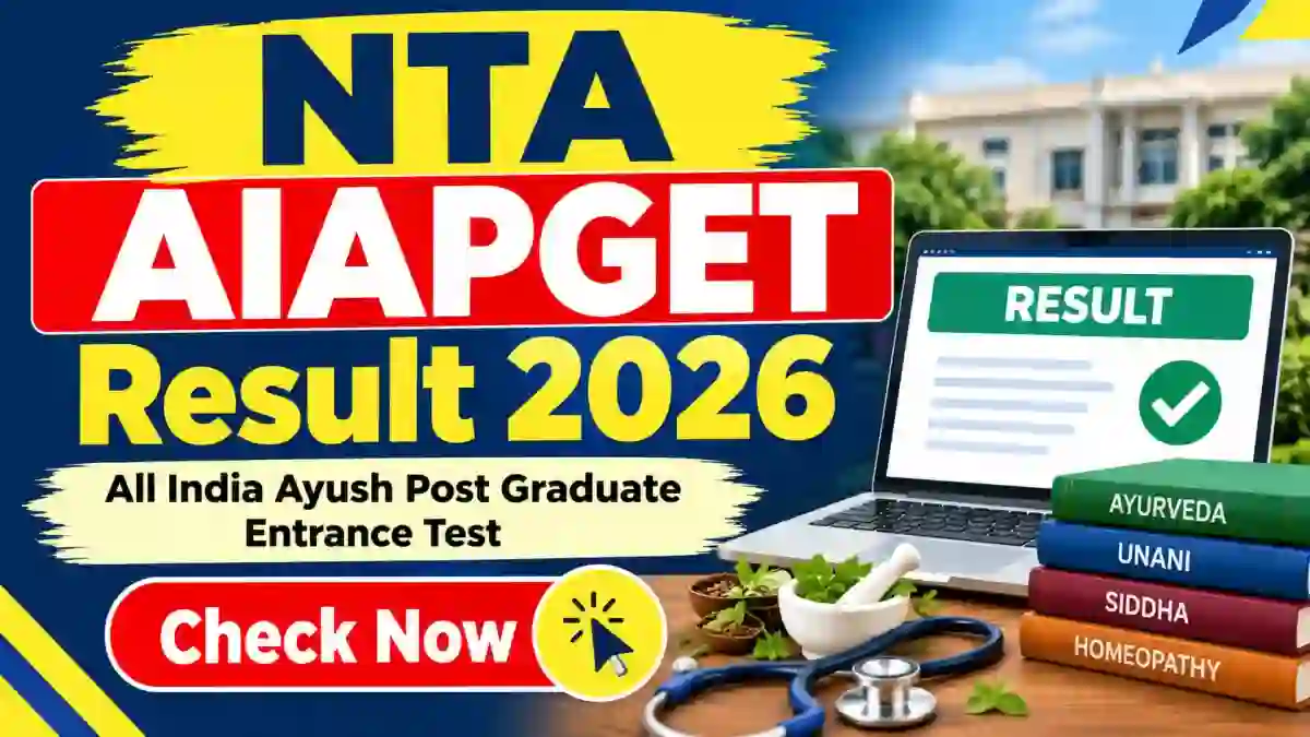 NTA AIAPGET Result 2026 Out - Direct Link to Check PG Admission Test Result Online @ nta.ac.in
