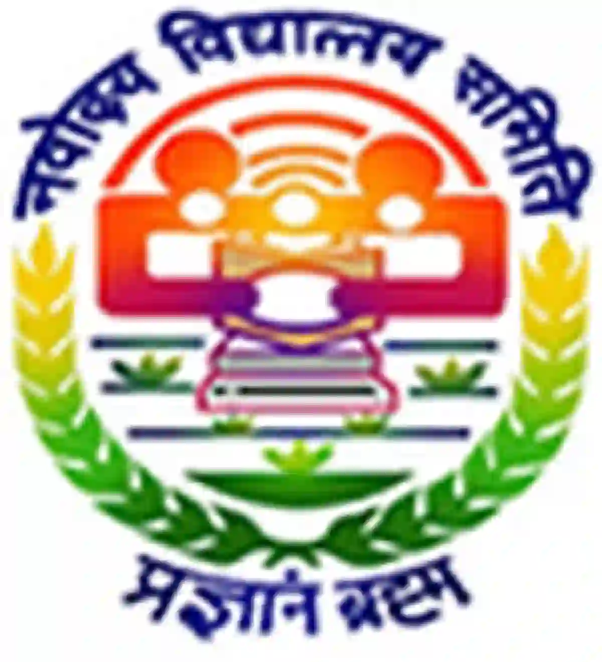 नवोदय विद्यालय समिती पुणे अंतर्गत १०वी उत्तीर्णांना नोकरीची उत्तम संधी!! | NVS Pune Recruitment 2026