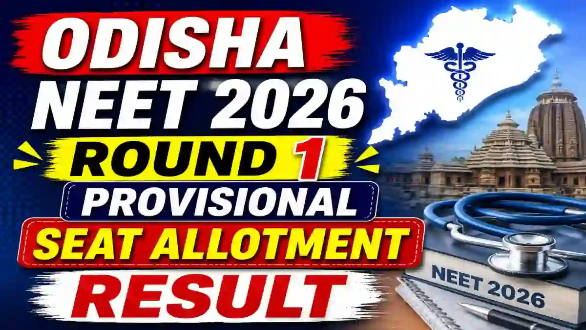 Odisha NEET UG 2026 Round 1 Provisional Seat Allotment Result Out - Check Result at ojee.nic.in Odisha NEET UG 2026 Round 1 Provisional Seat Allotment Result Out - Check Result at ojee.nic.in