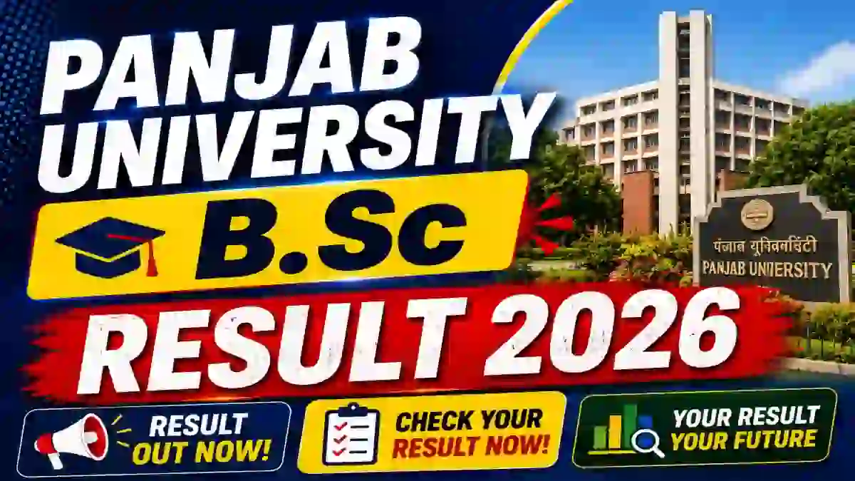 Panjab University B.Sc Result 2026 Out - Check Even Sem Result Online @ puchd.ac.in Panjab University B.Sc Result 2026 Out - Check Even Sem Result Online @ puchd.ac.in
