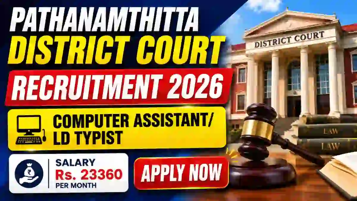 Pathanamthitta District Court Computer Assistant/ LD Typist Recruitment 2026 - Apply Offline Pathanamthitta District Court Computer Assistant/ LD Typist Recruitment 2026 - Apply Offline