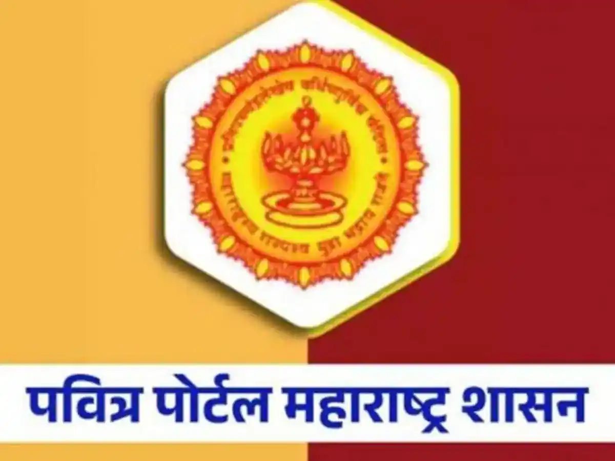 पवित्र पोर्टल वर निवड यादी जाहीर – शिक्षक भरती ! – Pavitra Portal Merit List 2025-2026, Document Verification List