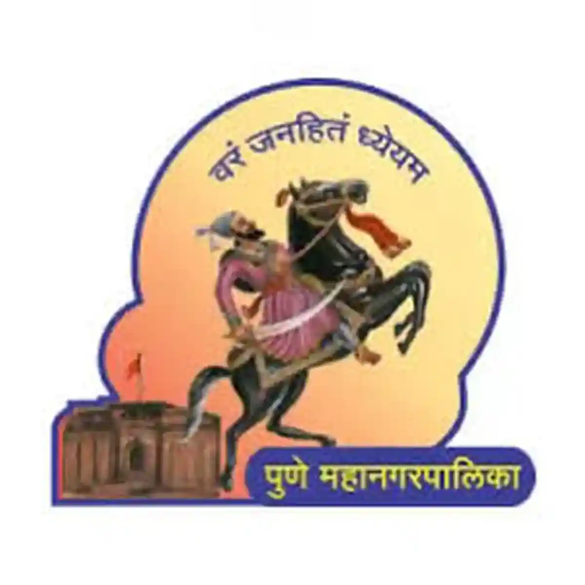 ७ हजार पदे रिक्तच; कर्मचाऱ्यांच्या तुटवड्यात पुणे पालिकेचा गाडा !! | PMC Recruitment