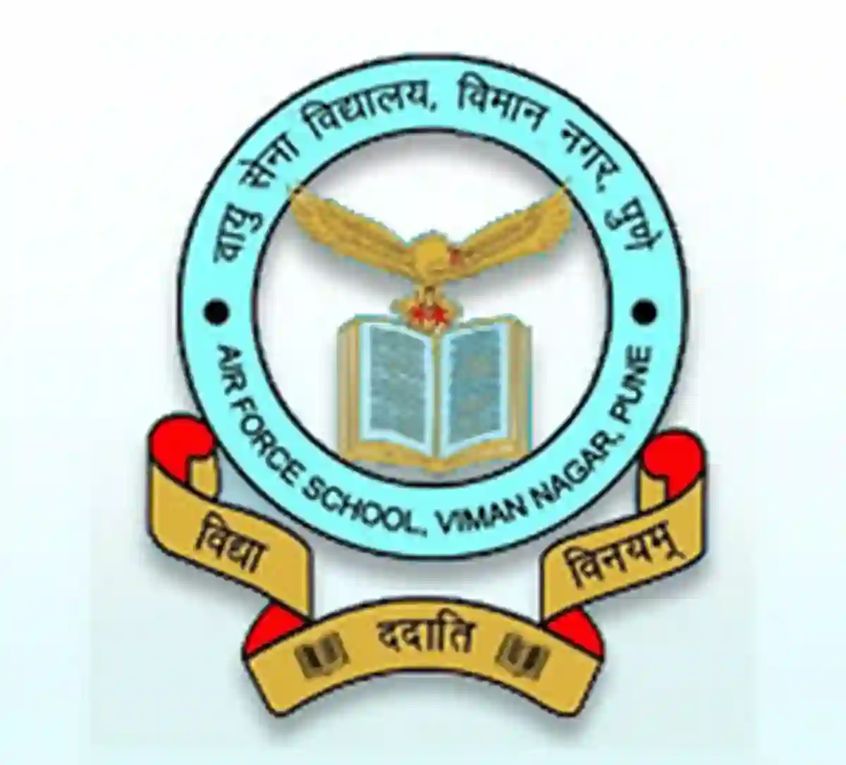 एअर फोर्स स्कूल पुणे मध्ये रिक्त पदांची भरती; “या” पदांकरिता त्वरित अर्ज करा !! । Air Force School Pune Vacancy 2026