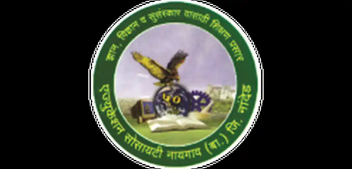एज्युकेशन सोसायटी नायगाव अंतर्गत 09 रिक्त पदांकरीता भरती; ऑफलाईन अर्ज करा !! | Education Society Naigaon Bharti 2026