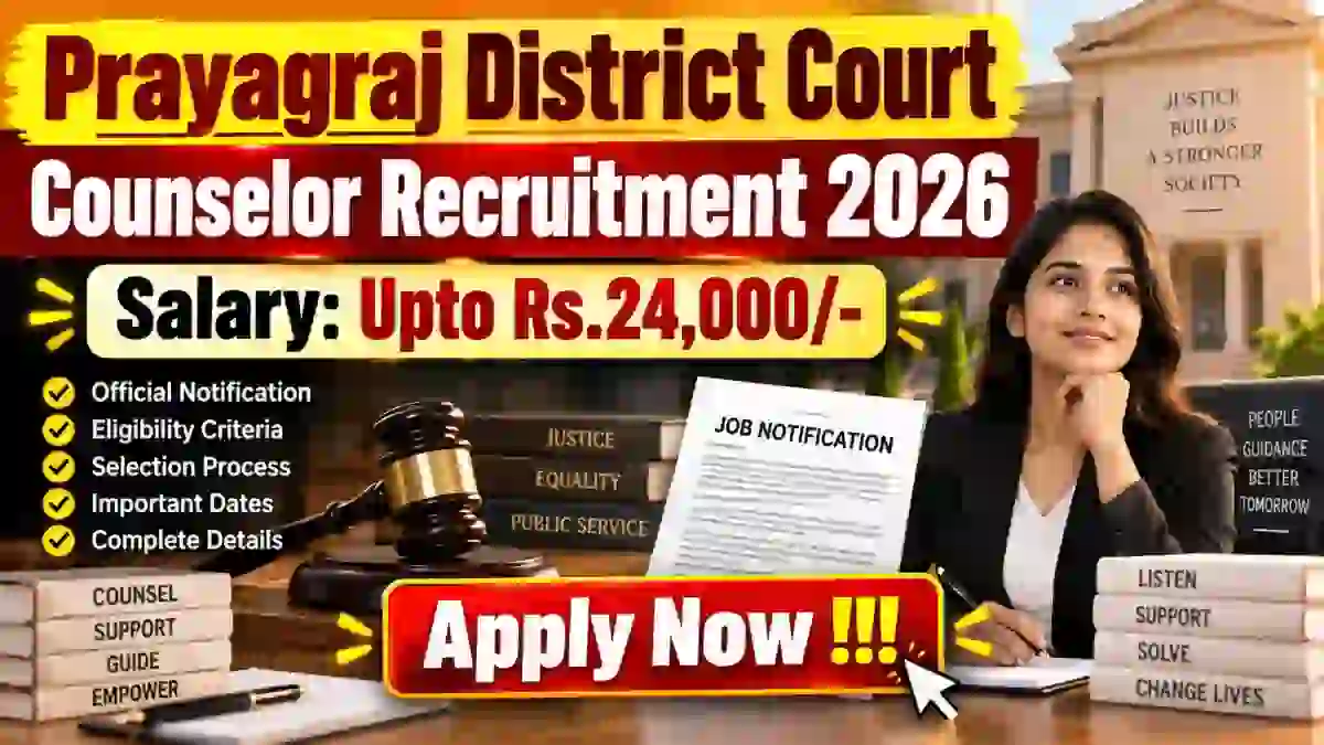 Prayagraj District Court Counselor Recruitment 2026 - Apply Offline