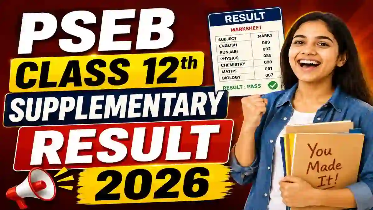 PSEB Class 12 Supplementary Result 2026 Out - Check Result Online at pseb.ac.in