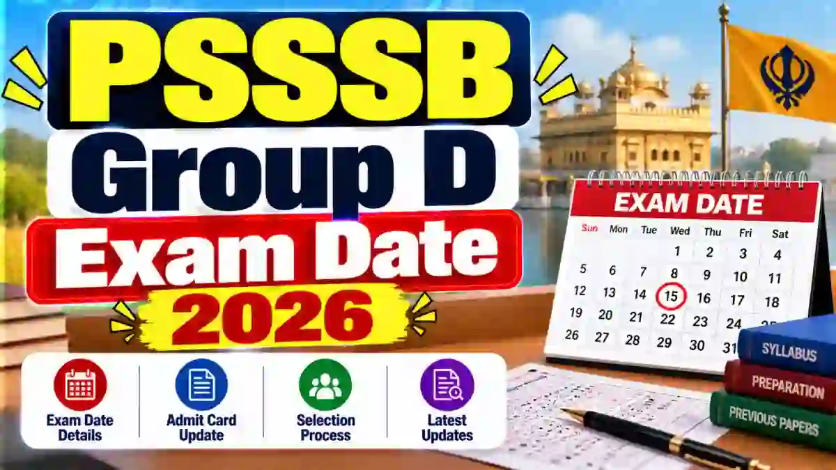 PSSSB Group D Exam Date 2026 Out - Check Revised Exam Schedule at sssb.punjab.gov.in