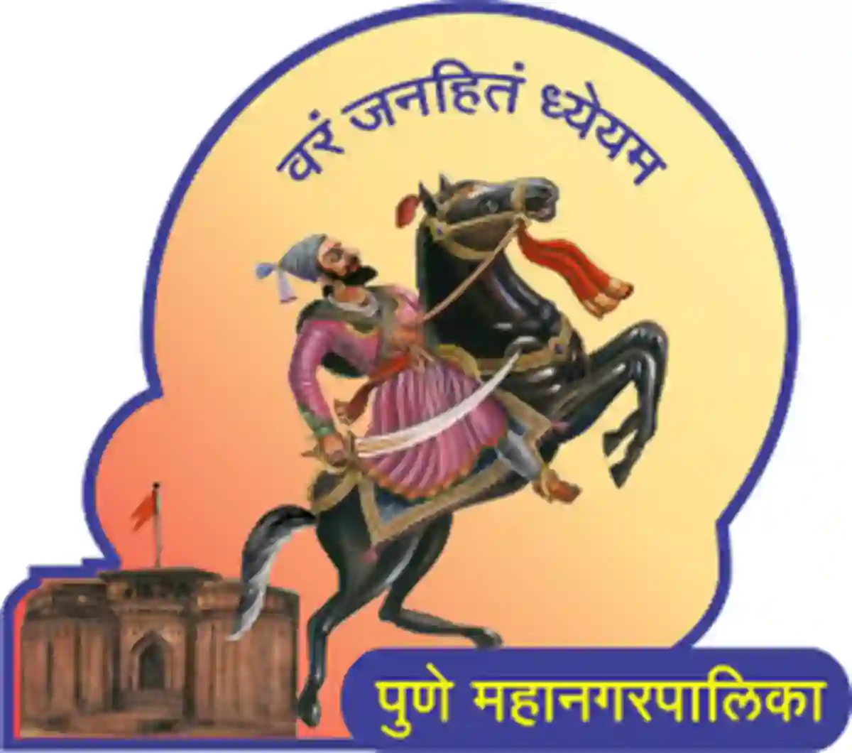 पुणे महानगरपालिका अंतर्गत विविध 60+ पदांकरिता उमेदवारांना नोकरीची उत्तम संधी; त्वरित अर्ज करा !! | Pune Mahanagarpalika Recruitment 2026