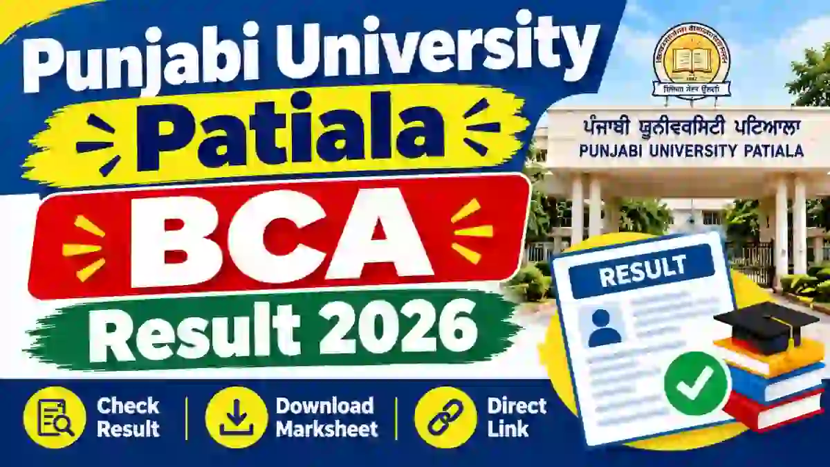 Punjabi University Patiala BCA Result 2026 Out - Direct Link to Check 3rd Sem Result @ punjabiuniversity.ac.in