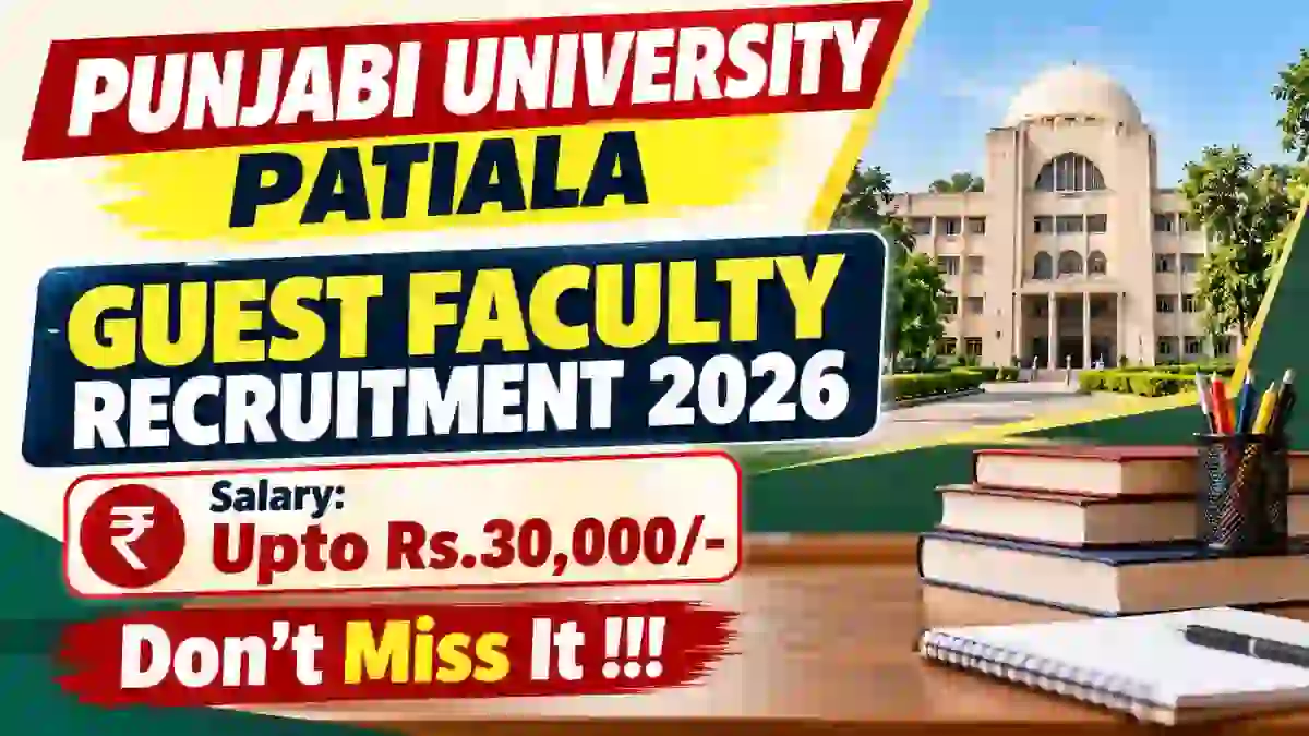 Punjabi University Patiala Guest Faculty Recruitment 2026 - Walkin