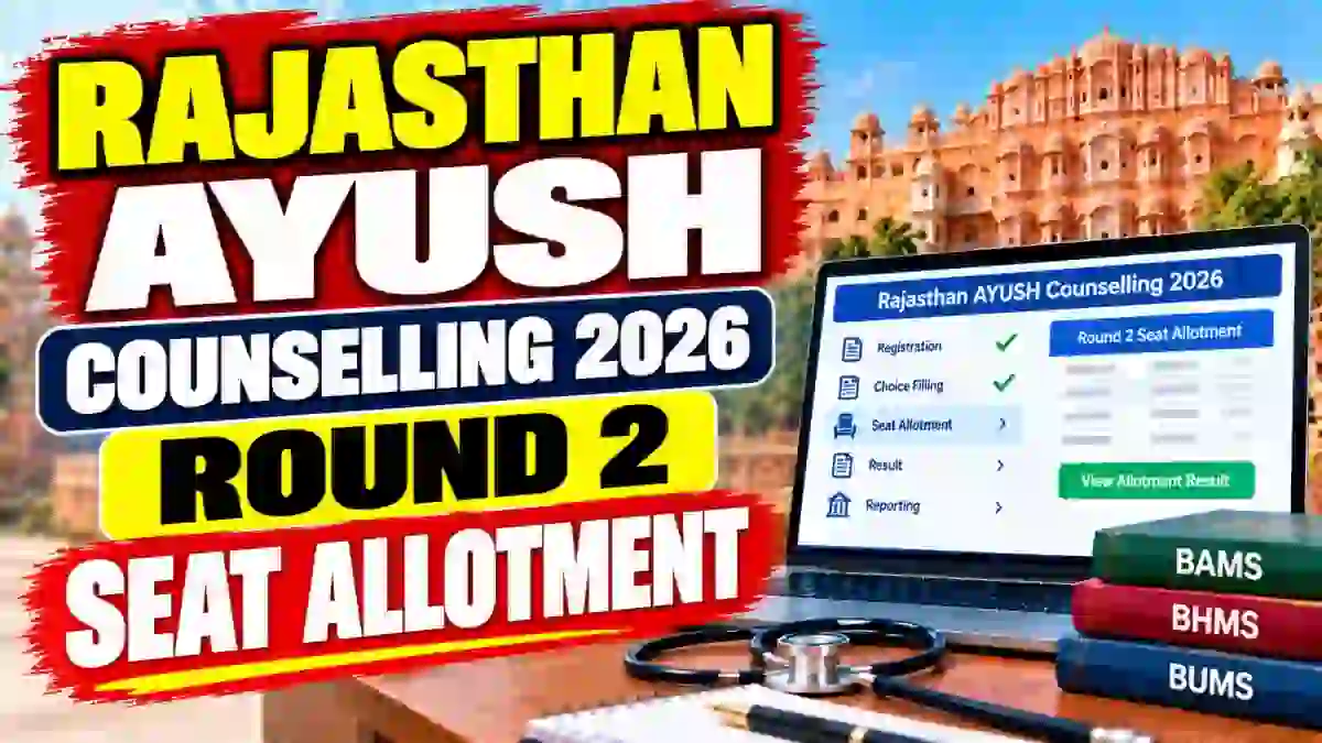 Rajasthan AYUSH Counselling 2026 Round 2 Seat Allotment Result - Check Allotment List