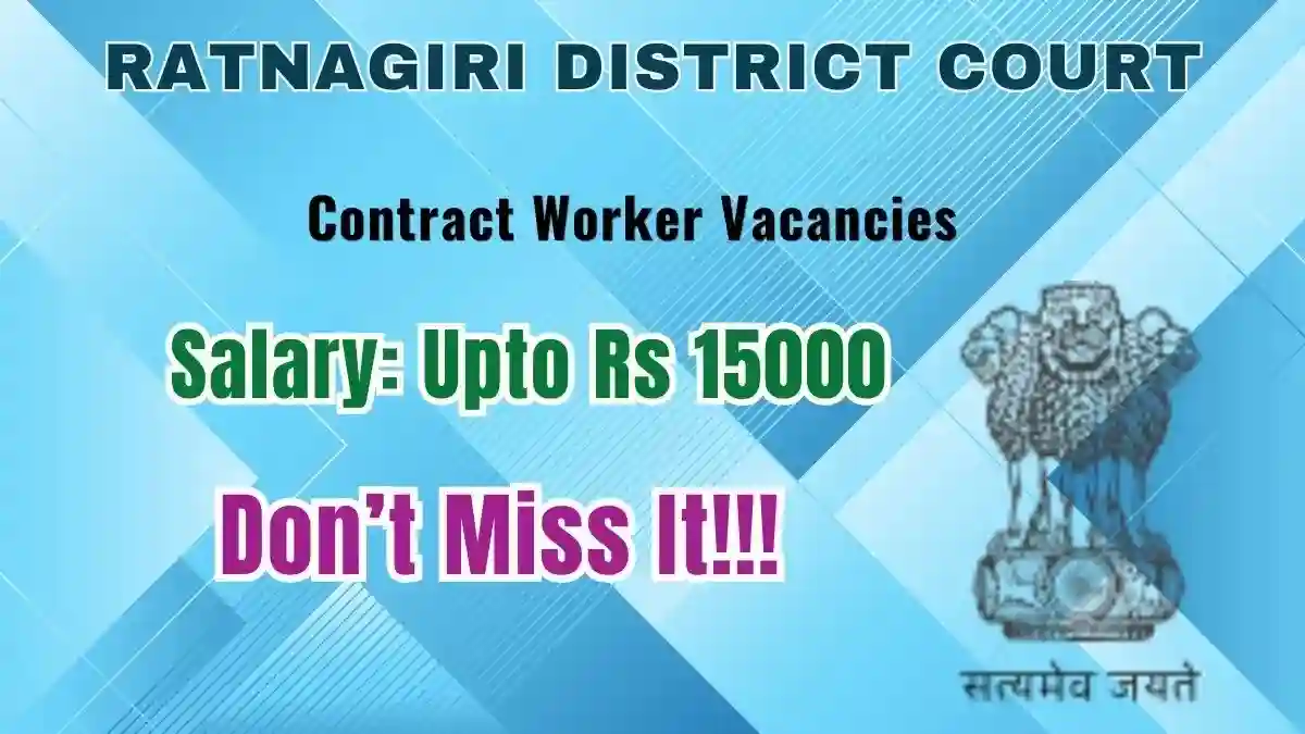 Ratnagiri District Court Contract Worker Recruitment 2026 - Apply Offline Ratnagiri District Court Contract Worker Recruitment 2026 - Apply Offline