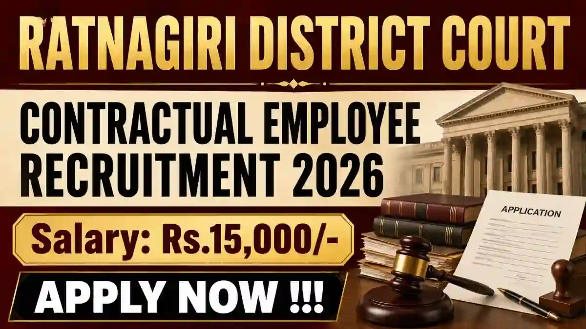 Ratnagiri District Court Contractual Employee Recruitment 2026 - Apply Offline Ratnagiri District Court Contractual Employee Recruitment 2026 - Apply Offline