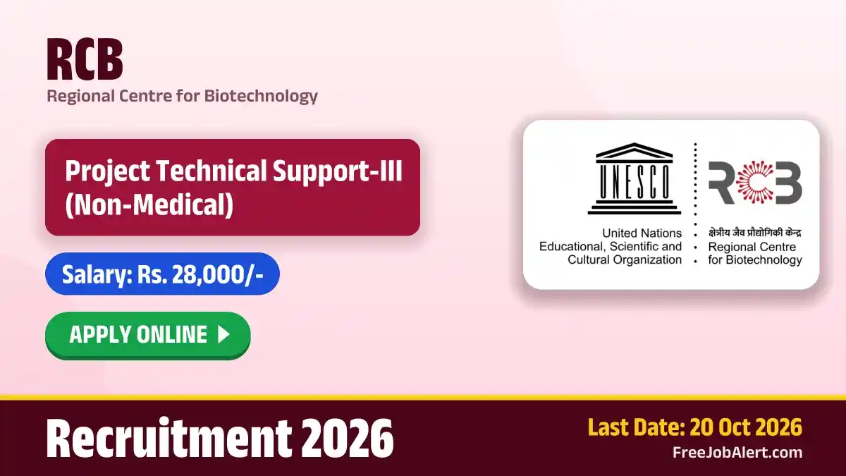 RCB Project Technical Support III Recruitment 2026 – Apply Online RCB Project Technical Support III Recruitment 2026 – Apply Online