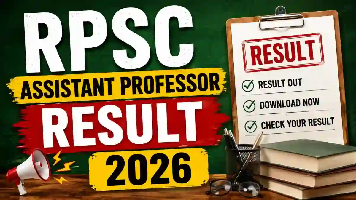RPSC Assistant Professor Result 2026 Out - Download Final Result & Main Merit List PDF