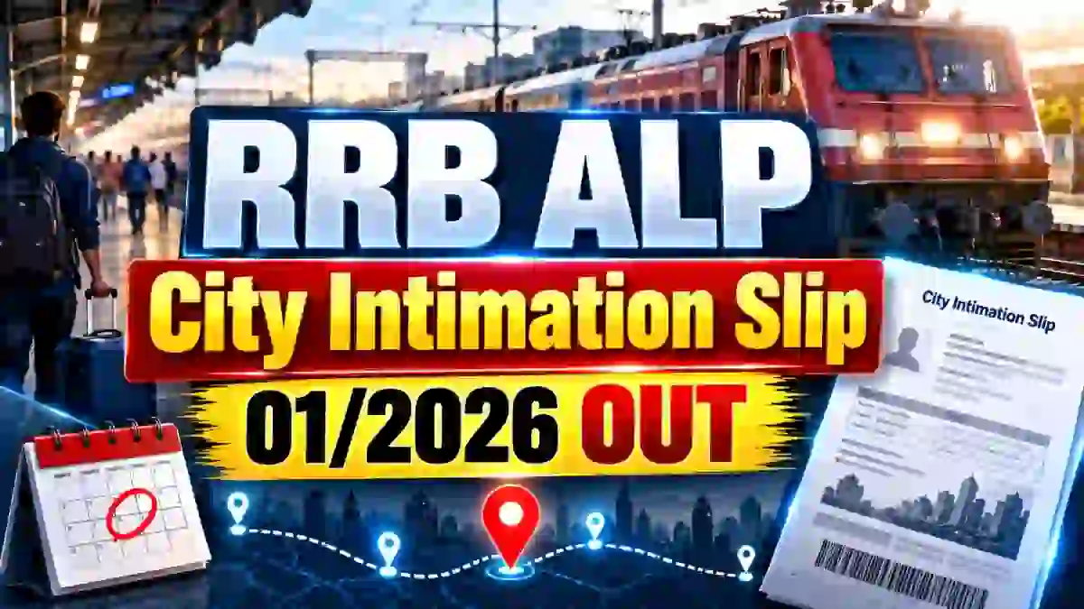 RRB ALP City Intimation Slip 01/2026 Out - Check CBT 1 Exam City, Release Dates and Download Steps RRB ALP City Intimation Slip 01/2026 Out - Check CBT 1 Exam City, Release Dates and Download Steps