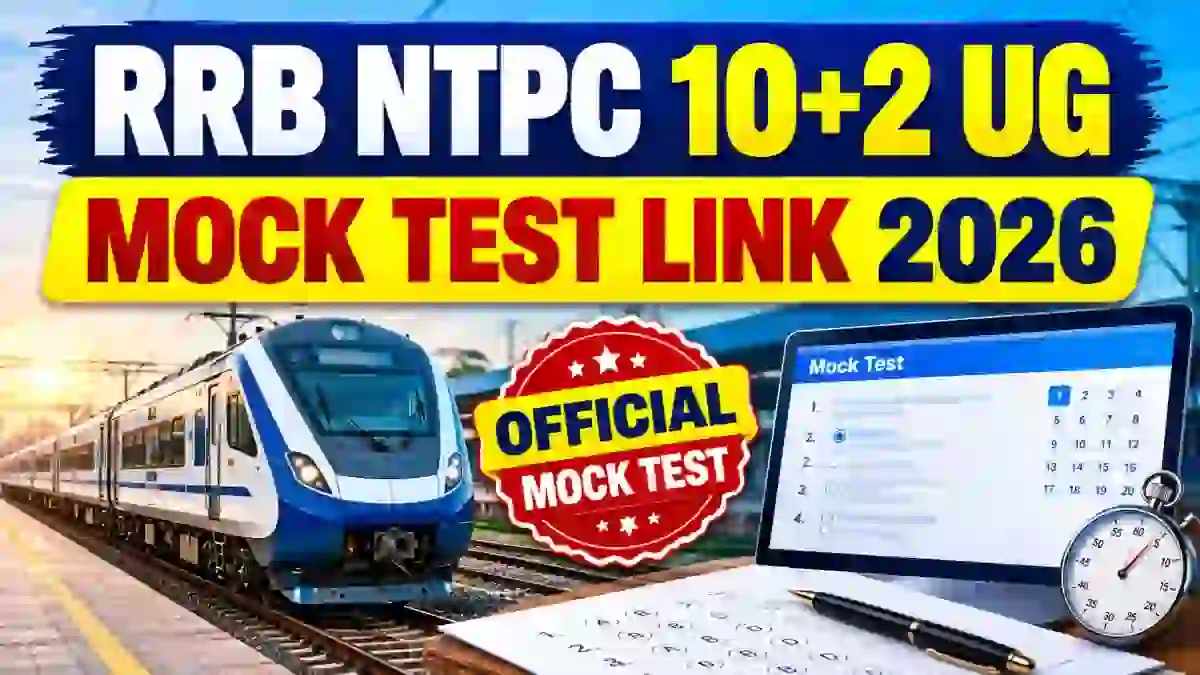 RRB NTPC 10+2 UG Mock Test Link 2026 - Check CBT-II Exam Date & Direct Link