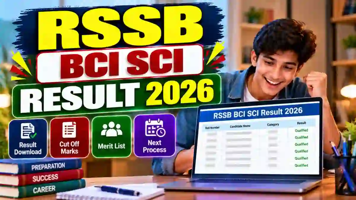 RSSB BCI SCI Result 2026 Date - Check Expected Date, Merit List & Cut Off