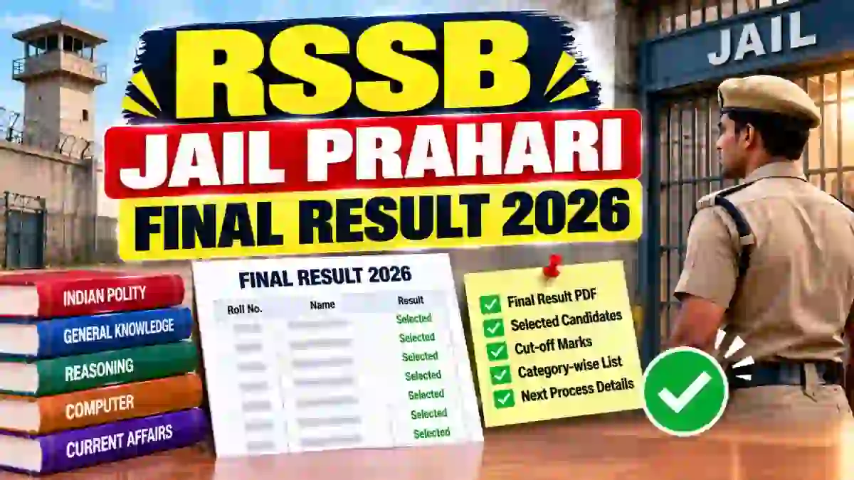 RSSB Jail Prahari Final Result 2026 Out - Non-Joiner Merit List PDF and Revised Cut Off Marks RSSB Jail Prahari Final Result 2026 Out - Non-Joiner Merit List PDF and Revised Cut Off Marks