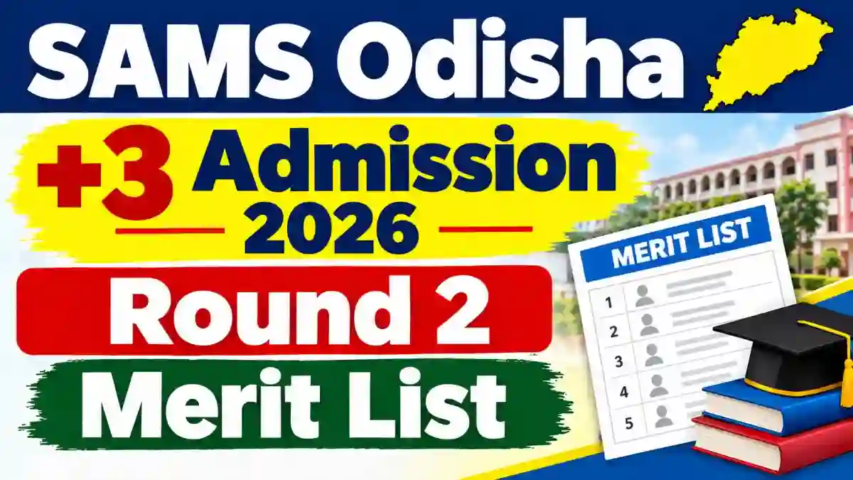 SAMS Odisha +3 Admission 2026 Phase 2 - Check First Round Seat Allotment Online at samsodisha.gov.in