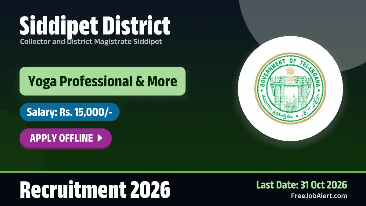 Siddipet District Recruitment 2026 – Apply Offline for 8 Multi-Purpose Worker, Ayush Medical Officer and More Posts Siddipet District Recruitment 2026 – Apply Offline for 8 Multi-Purpose Worker, Ayush Medical Officer and More Posts