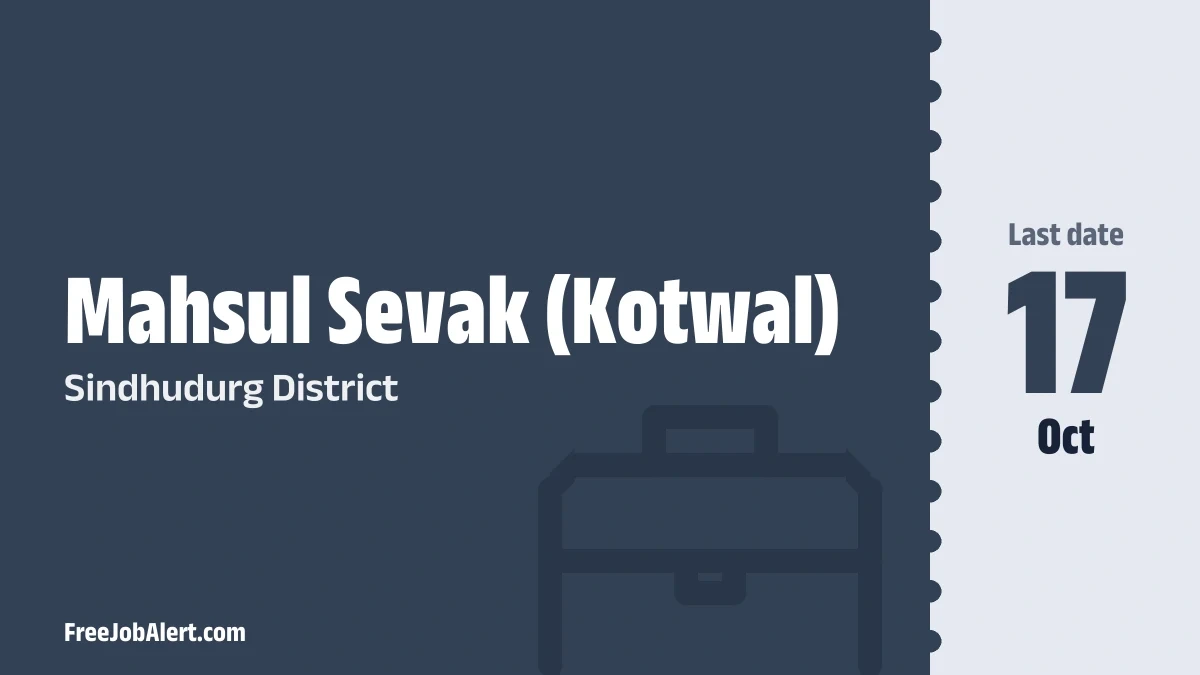 Sindhudurg District Mahsul Sevak (Kotwal) Recruitment 2026 – Apply Offline for 15 Posts