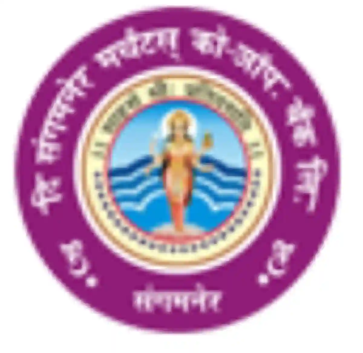 संगमनेर व्यापारी सहकारी बँक अंतर्गत 29 रिक्त पदांकरिता अर्ज सुरु; ई-मेल द्वारे अर्ज करा!! | Sangamner Merchant Co-operative Bank Recruitment 2026
