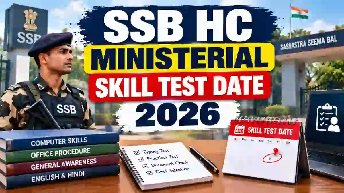 SSB HC (Ministerial) Skill Test Date 2026 Out - Download Typing Test Schedule PDF SSB HC (Ministerial) Skill Test Date 2026 Out - Download Typing Test Schedule PDF