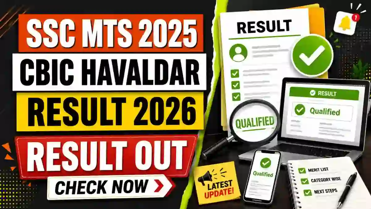 SSC MTS 2025 and CBIC Havaldar Result 2026 Out - Check Result PDF, Cut Off & PET Date