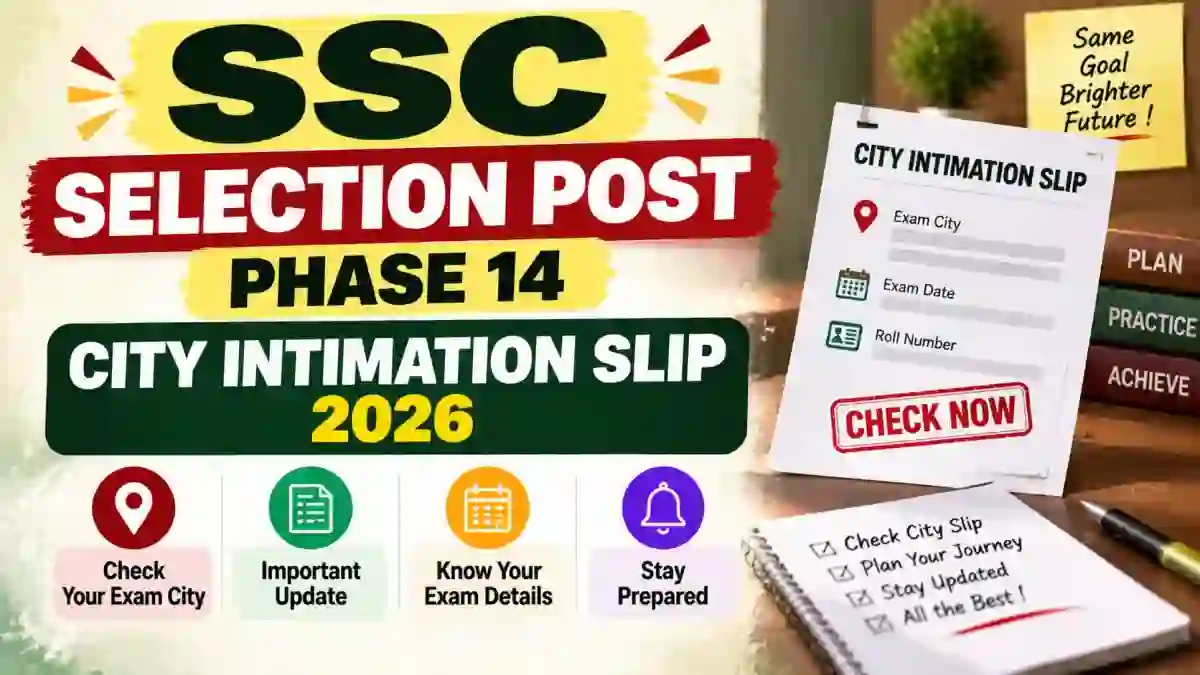 SSC Selection Post Phase 14 City Intimation Slip 2026 Out - Check Exam City @ssc.gov.in SSC Selection Post Phase 14 City Intimation Slip 2026 Out - Check Exam City @ssc.gov.in