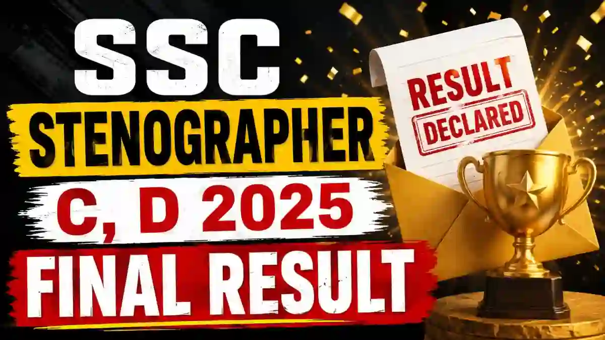 SSC Stenographer Grade C and D Final Result 2026 Out - Download PDF, Check Cutoff SSC Stenographer Grade C and D Final Result 2026 Out - Download PDF, Check Cutoff