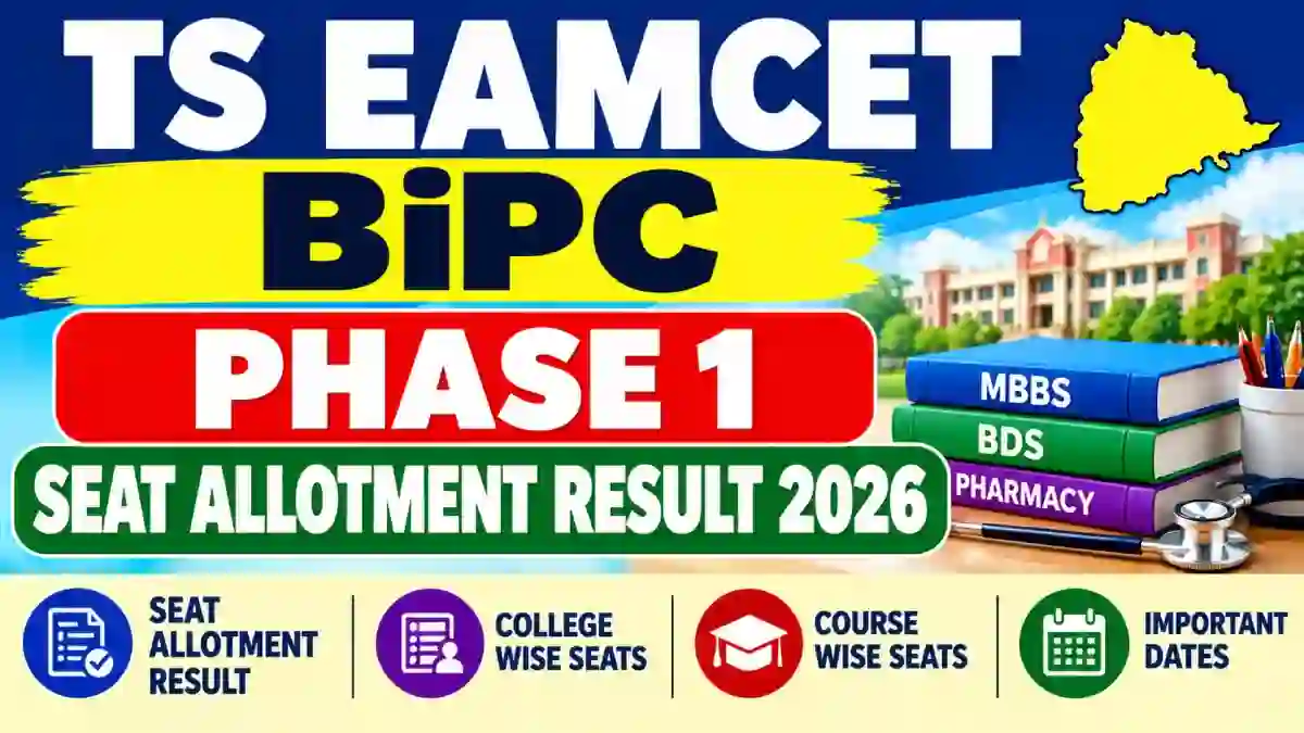 TG EAMCET 2026 BiPC Phase 1 Seat Allotment Result Out - Check Result Online @ tgeapcetbd.nic.in