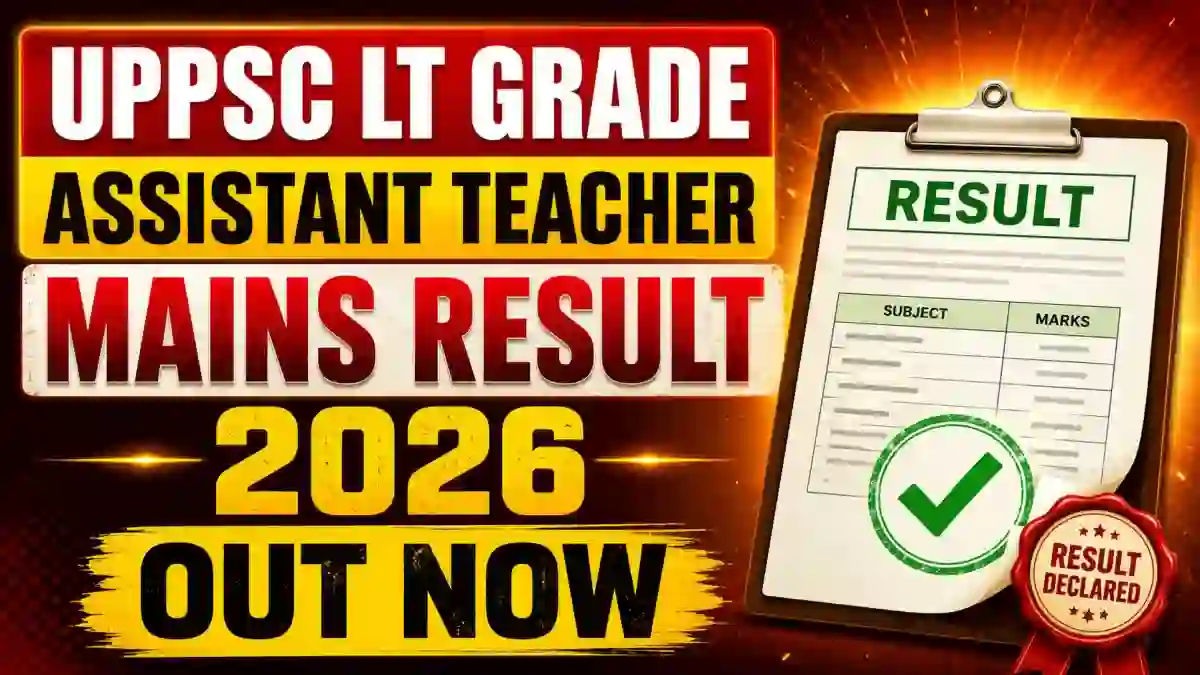 UPPSC LT Grade Assistant Teacher Mains Result 2026 Out – Check @uppsc.up.nic.in