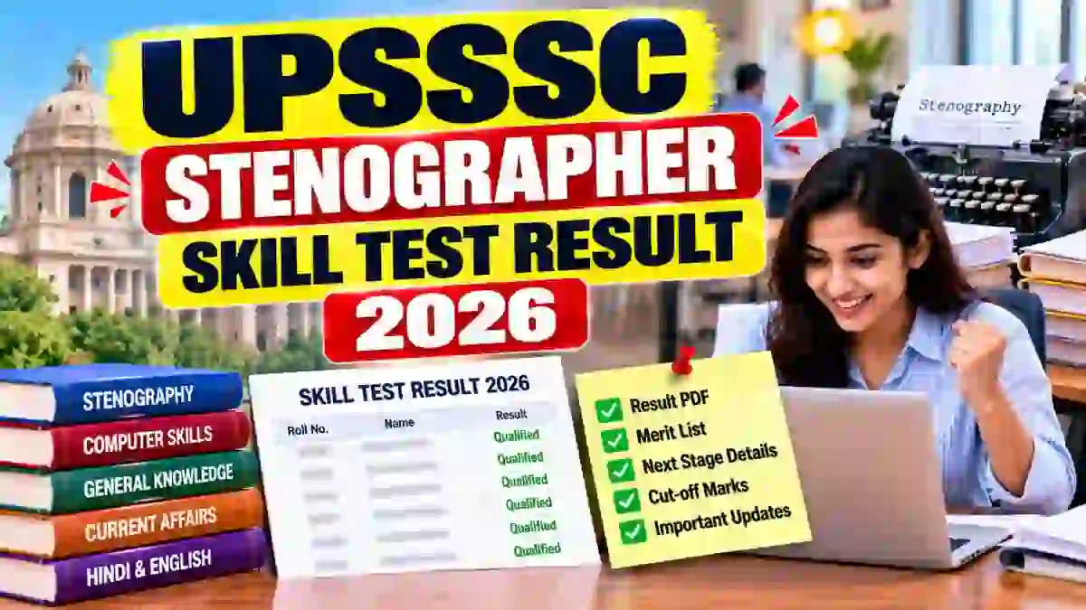 UPSSSC Stenographer Skill Test Result 2026 Out - Download Qualified Candidates Merit List PDF UPSSSC Stenographer Skill Test Result 2026 Out - Download Qualified Candidates Merit List PDF