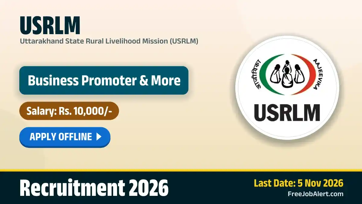 USRLM Recruitment 2026 – Apply Offline for 8 Accountant cum Data Entry Operator, Group Mobiliser and More Posts
