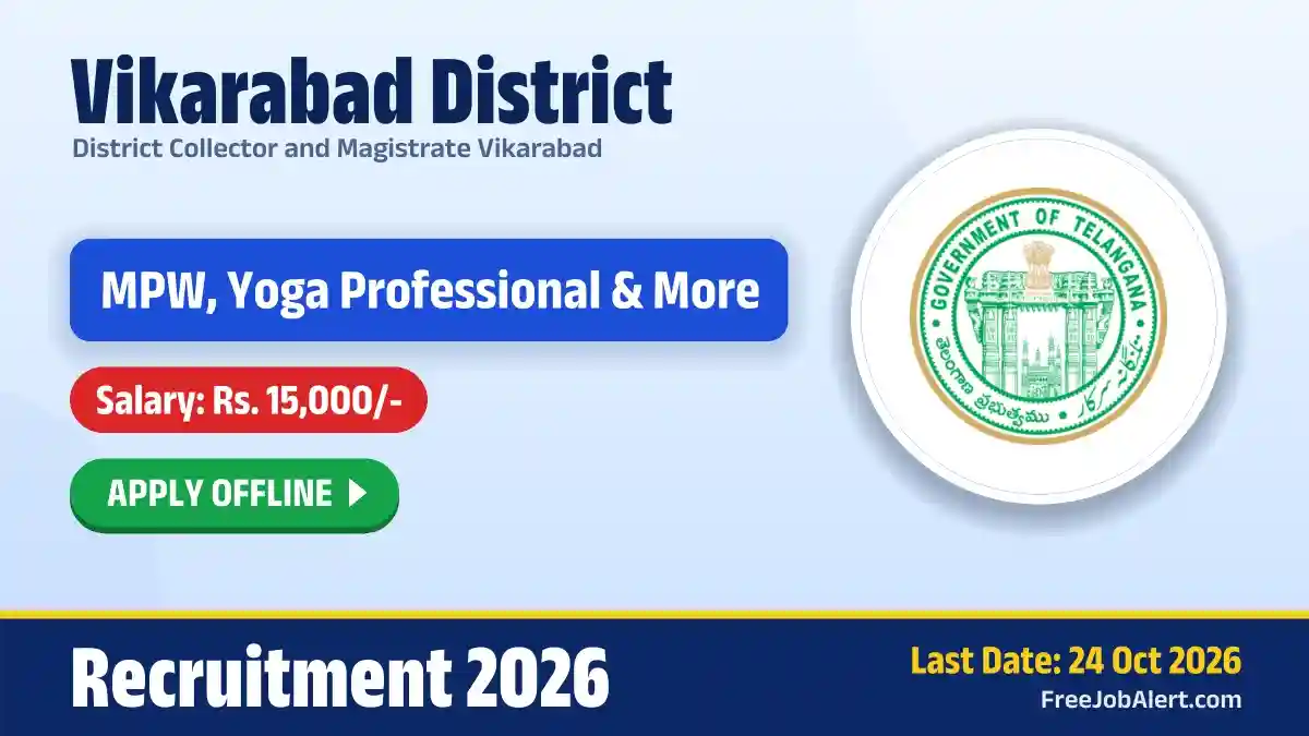 Vikarabad District Recruitment 2026 – Apply Offline for 8 MPW, Yoga Professional and More Posts