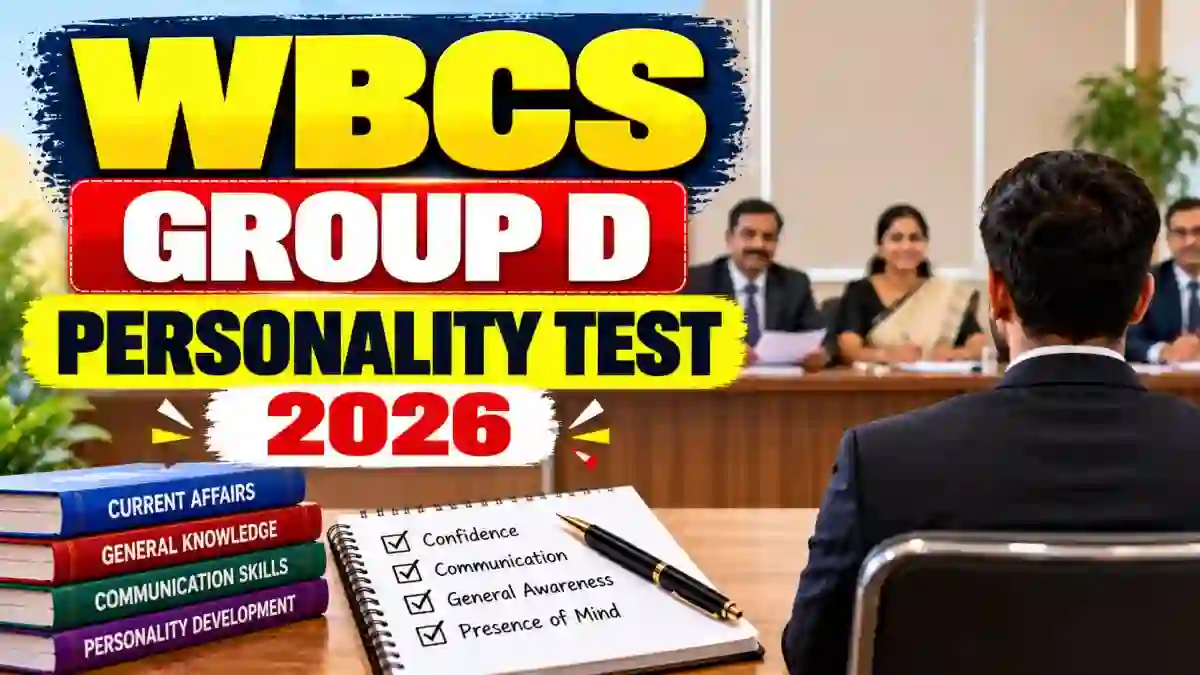 WBCS Group D Personality Test 2026 @psc.wb.gov.in - Check Interview Date PDF WBCS Group D Personality Test 2026 @psc.wb.gov.in - Check Interview Date PDF