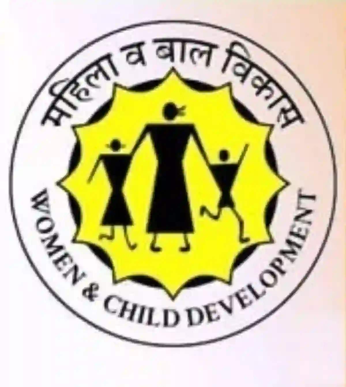 सोलापूर अंतर्गत अंगणवाडी मदतनीस पदांसाठी नवीन भरती जाहिरात प्रकाशित – लगेच अर्ज करा! । Solapur Anganwadi Recruitment 2026