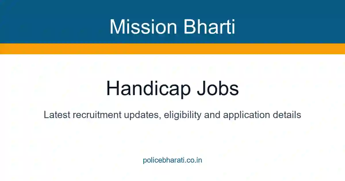 Handicapped Jobs - Divyang Jobs 2026 - दिव्यांगांकरिता जाहिराती Handicapped Jobs - Divyang Jobs 2026 - दिव्यांगांकरिता जाहिराती