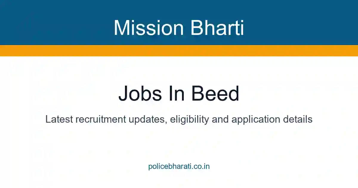 Jobs in Beed - बीड जिल्ह्यातील सर्व महत्त्वाच्या जाहिराती प्रकाशित Jobs in Beed - बीड जिल्ह्यातील सर्व महत्त्वाच्या जाहिराती प्रकाशित