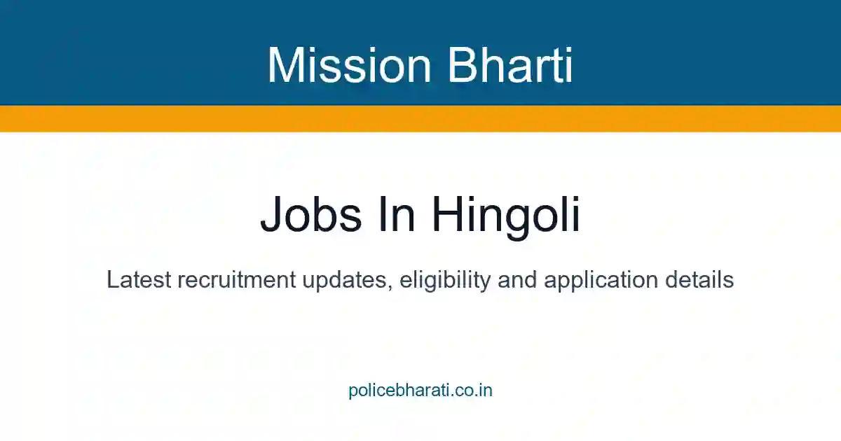 Jobs in Hingoli - हिंगोली जिल्ह्यातील सर्व सरकारी व खाजगी जाहिराती Jobs in Hingoli - हिंगोली जिल्ह्यातील सर्व सरकारी व खाजगी जाहिराती