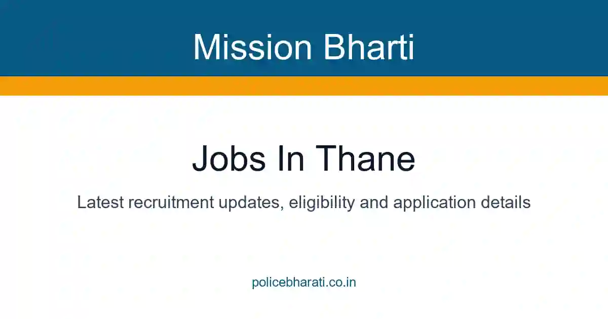 Jobs in Thane - ठाणे जिल्ह्यातील सर्व सरकारी व खाजगी जाहिराती Jobs in Thane - ठाणे जिल्ह्यातील सर्व सरकारी व खाजगी जाहिराती